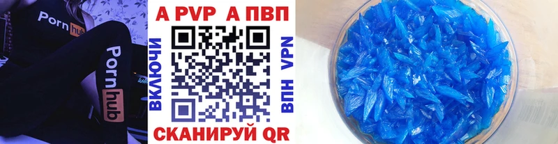 Наркошоп купить Каннабис  Alpha-PVP  Мефедрон  Чайковский