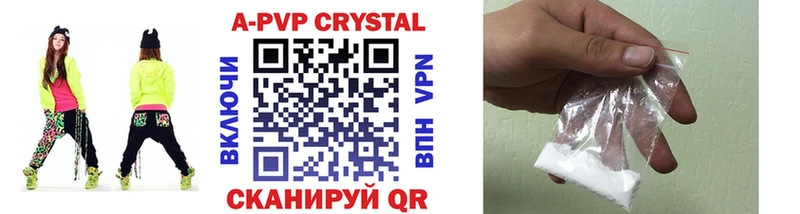 Alfa_PVP мука  Купить закладки  Чайковский 