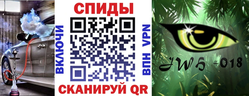 Бутират 1.4BDO  Купить где  Чайковский 