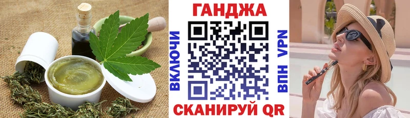 Купить закладки  Чайковский  Canna-Cookies конопля 
