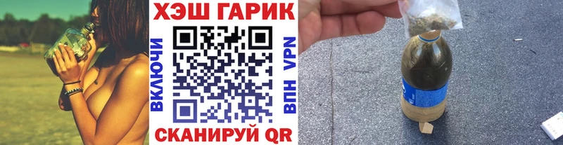 Гашиш убойный  Купить закладки  Чайковский 