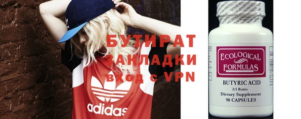 а пвп мука Строитель