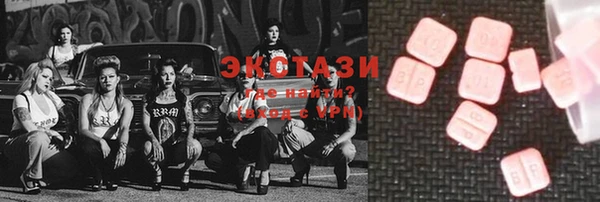 синтетический гашиш Струнино