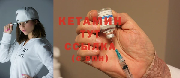 синтетический гашиш Струнино