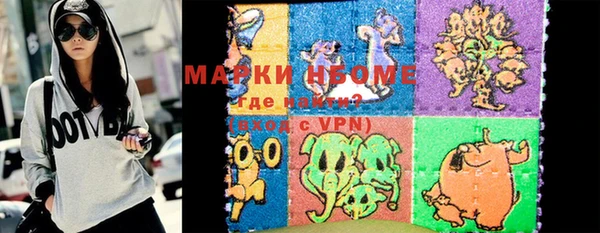 а пвп мука Строитель