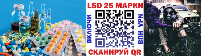 Купить  Чайковский  Лсд 25 экстази ecstasy 