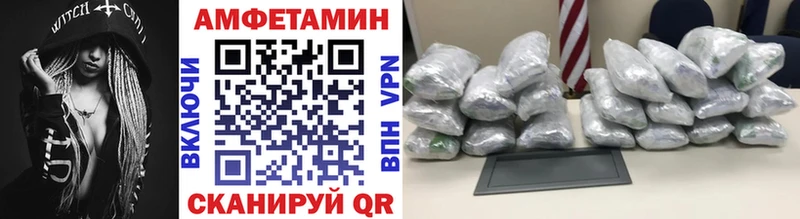 Метамфетамин мет  Купить где  Чайковский 