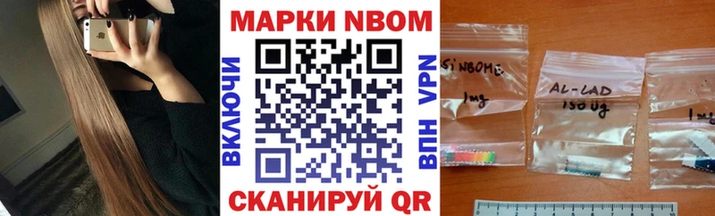 Наркотические марки 1,5мг  Купить  Чайковский 