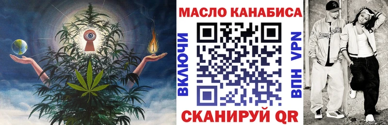 Дистиллят ТГК гашишное масло  Купить где  Чайковский 